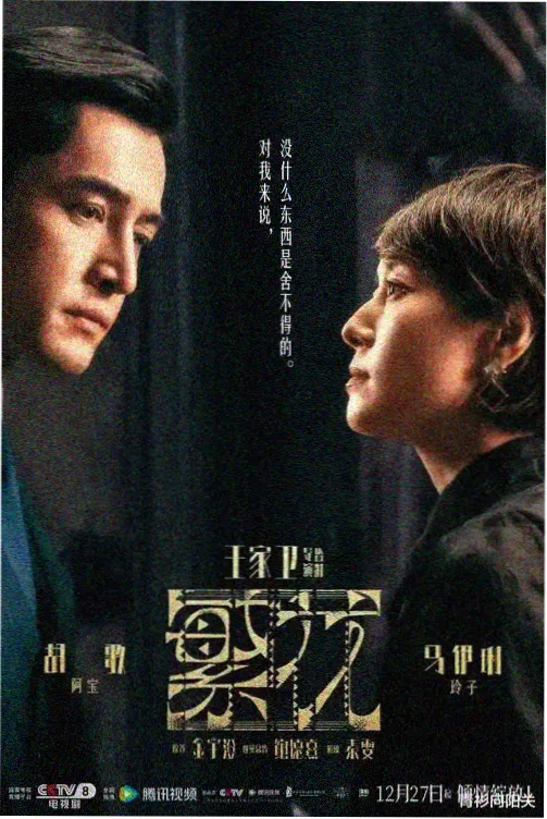 高中生免费电视剧《十六岁的夏天》剧照