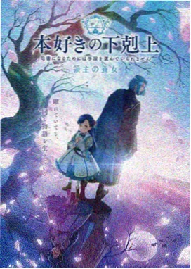 热播榜第五名《星海列车》