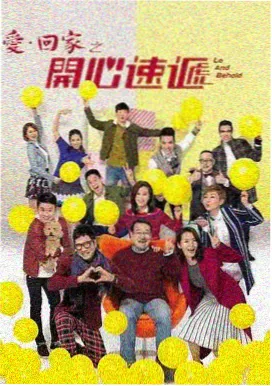 热播榜第一名《课桌之间的距离》