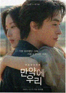家庭青春电影《夏日大作战》剧照