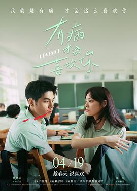 文艺青春电影《小镇的夏天》剧照