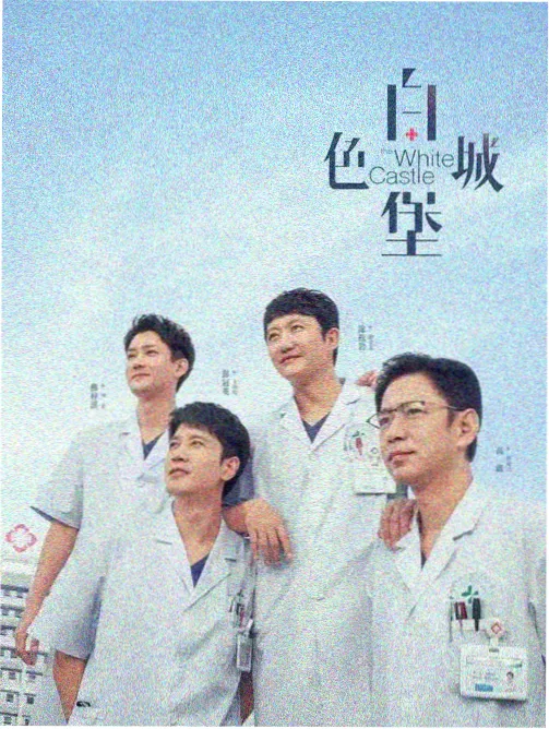 寄宿生活题材免费电视剧剧照