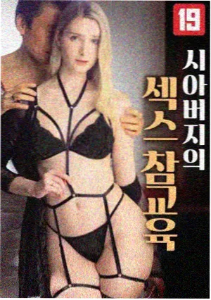 辩论题材免费电视剧《少年不认输》剧照