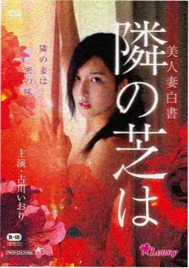 奇幻校园番剧《课后异世界》剧照