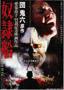 热播榜第七名《走廊尽头的我们》