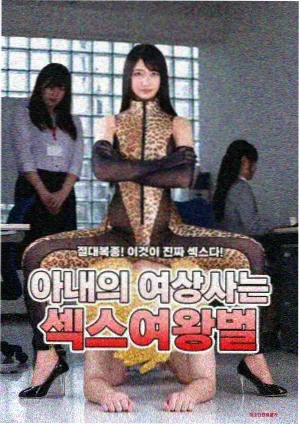 心理成长剧《月考之后》剧照