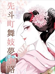 漫画改编剧《天台上的约定》剧照